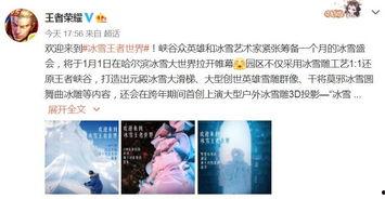 林英新皮肤爆料视频播放,视觉盛宴,神秘元素揭晓 第3张 林英新皮肤爆料视频播放,视觉盛宴,神秘元素揭晓 第3张