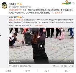 武汉女士爆料事件视频,揭露惊人真相,引发社会关注 第3张 武汉女士爆料事件视频,揭露惊人真相,引发社会关注 第3张