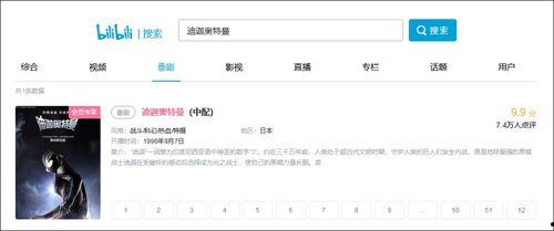 网友爆料视频怎么制作,事件全貌一网打尽 第3张 网友爆料视频怎么制作,事件全貌一网打尽 第3张