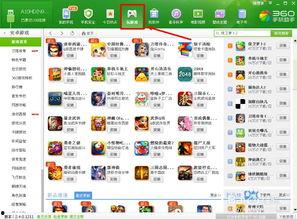 平板最新爆料安卓下载,下载速度再创新高,体验升级引期待 第3张 平板最新爆料安卓下载,下载速度再创新高,体验升级引期待 第3张