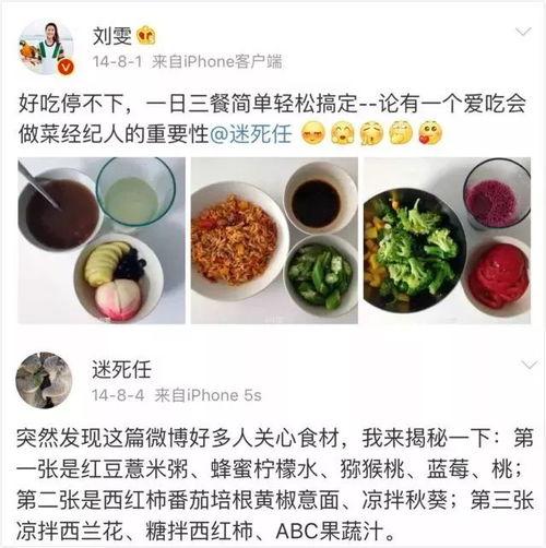 密维免费吃瓜群,揭秘娱乐圈幕后故事，畅享独家爆料盛宴