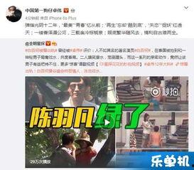 狗仔爆料最新新闻,娱乐圈最新劲爆新闻大揭秘! 第3张 狗仔爆料最新新闻,娱乐圈最新劲爆新闻大揭秘! 第3张