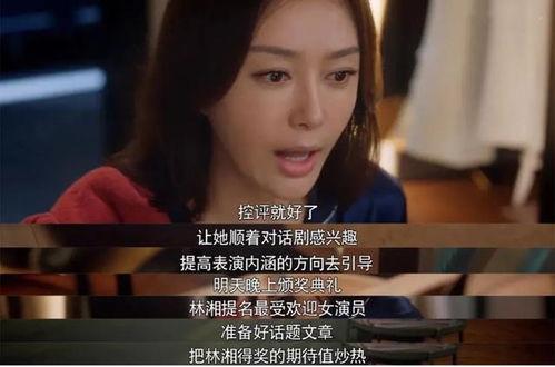 吃瓜娱乐圈耍大牌小说 第2张 吃瓜娱乐圈耍大牌小说 第2张